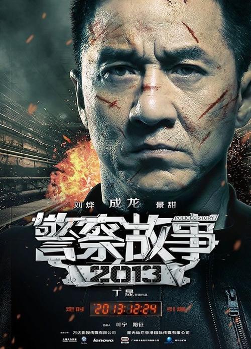 新疆高中毕业证样本图片