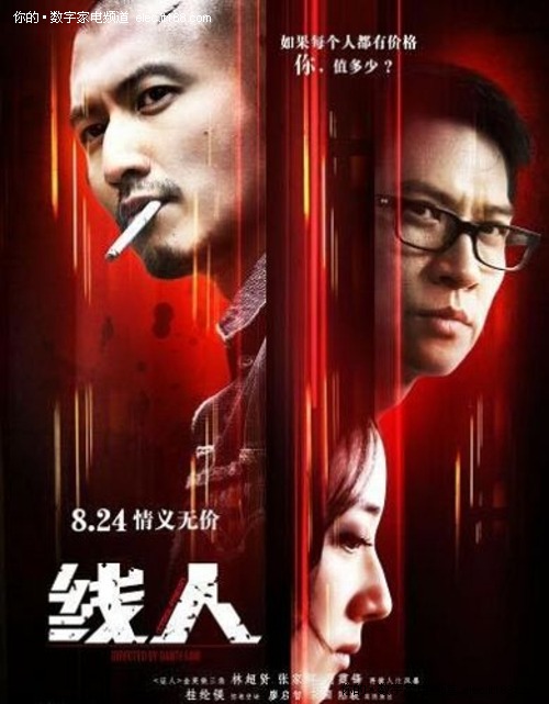 谢菲尔德大学本科offer